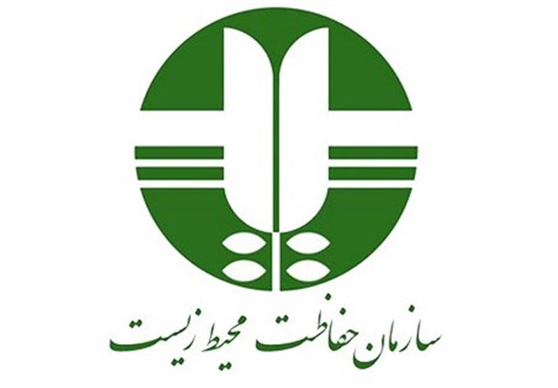 سازمان حفاظت محیط زیست